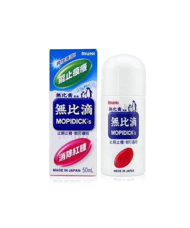 Genius.nn Peppermint Mopidick-s Lotion 50ml - Dry Skin Eczema Relief Whole Body Cream Moisturizer 1.7 Fl Oz
