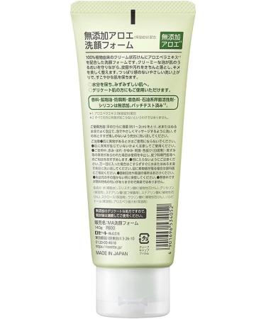  ROSETTE ROSETTE Face Cleansing Foam | Aloe No Additive 140g (Imported from Japan) - Buy Online on GoSupps.com