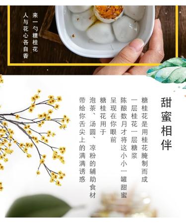 8.81oz/250g Sweet Osmanthus Flower Jam Seasoning Sauce sugar Osmanthus Osmanthus Blended with Honey Osmanthus Petal Jam for Dessert Chinese Specialties (1 can) - Buy Online on GoSupps.com