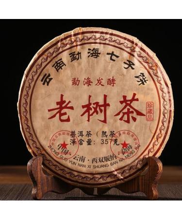 Prime Th Pu'er du vieil arbre du Yunnan 357g Pu-Erh Cuit G teau au Th Th Noir Bio - Buy Online on GoSupps.com