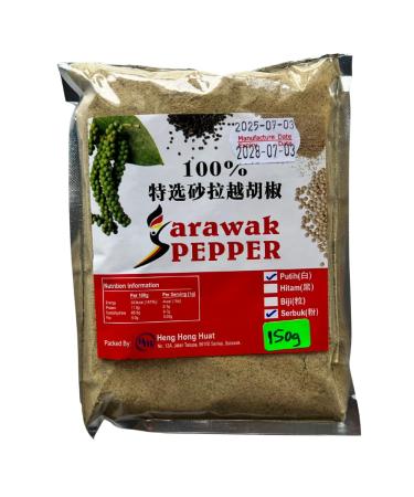 ALIBOOSTER Ground white Sarawak pepper 150g - Fine spice powder - Fine seasoning for high-end cuisine - Gourmet spice
