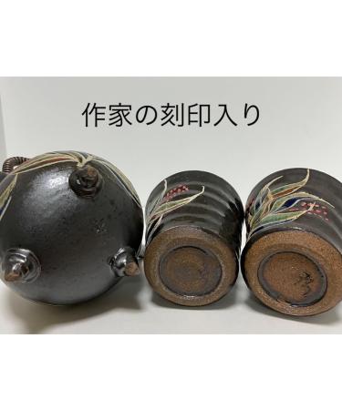 Okinawa Yachimun Yachimun Yasuhara Pot Teapot and Teacup Set (Black) - Buy Online on GoSupps.com