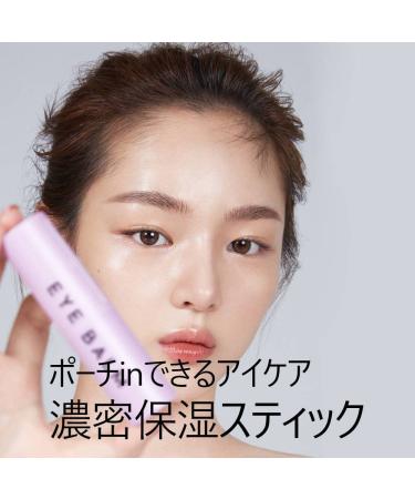 KAHI Seoul Eye Balm - Hydrating Eye Cream for Dark Circles & Puffiness (9g) - Buy Online on GoSupps.com