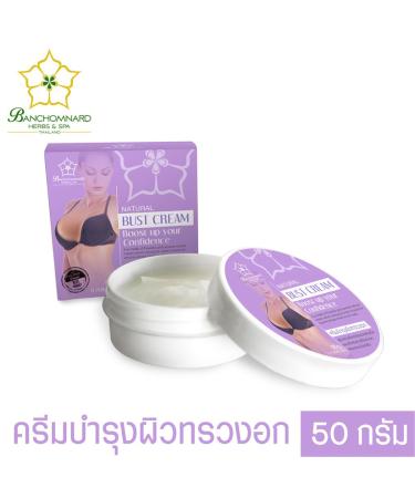 Moisture Nourish Herbal Bust Cream 50g - 100% Natural Banchomnard | Beautygoodshop | Free Beauty Gifts - Buy Online on GoSupps.com