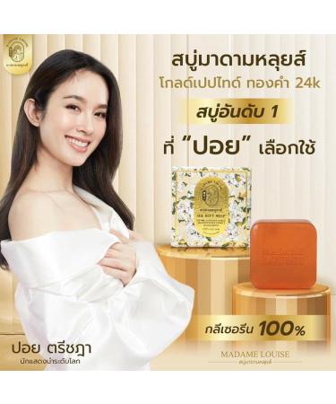 Madame Louise Orange Moringa Calendula Soap Set 2.82Oz - Nourish & Moisturize Skin | Free Beauty Gifts at Beautygoodshop - Buy Online on GoSupps.com