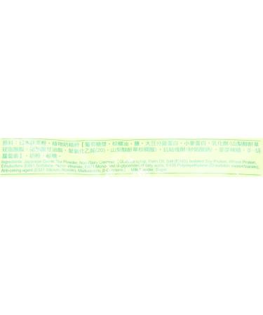 Greenmax Matcha Milk Instant Green Tea 320g - Delicious and Easy to Prepare - Buy Online on GoSupps.com