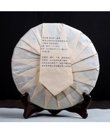 HELLOYOUNG 357g de th Pu'er chinois bio BanZhang Un th vert au go t doux sucr et onctueux Th pu-erh Pu'er Tea - Buy Online on GoSupps.com