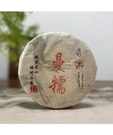 HQZM Yunnan Old Tree Tea Raw Tea 200g Mannuo Raw Puer Tea A Treasure of Tea - Buy Online on GoSupps.com