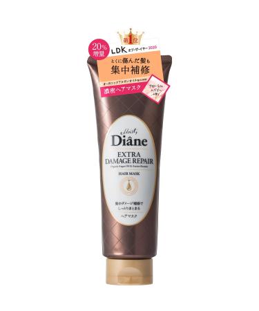 Diane Moist Perfect Beauty Extra Damage Repair Hair Mask 150g