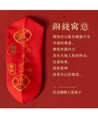 2023 Chinese New Year Embroidered Red Socks - Good Luck Stockings for Men and Women (34-39, 4 Pairs) - Buy Online on GoSupps.com