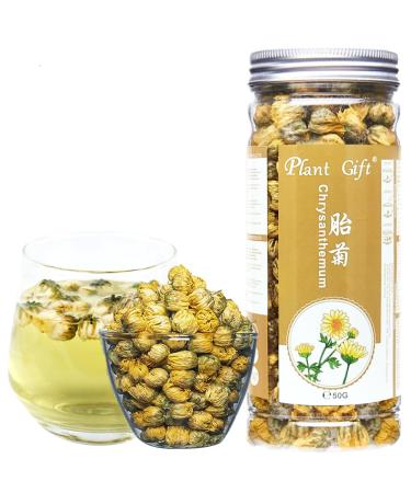 Plant Gift Chrysanthemum Tea Chrysantheme tea Chinese Hangzhou Tai Ju Loser Blatt herbal tea can be used with honey wolfbeer Rosetee 50g / 1.76oz 50g-Tai Ju Chrysanthemum - Buy Online on GoSupps.com
