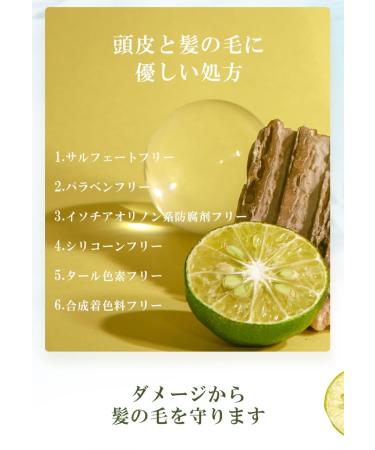 Kabosu Organic Sulfate-Free Shampoo with Hot Spring Algae & Yeast - Nourishing Hair Care 10.14 fl oz - Buy Online on GoSupps.com