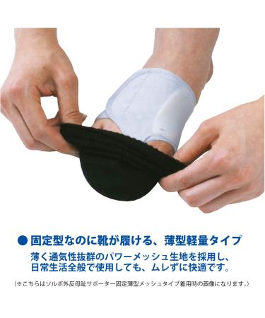 Bunion & Bunionette Stretcher - Toe Pain Relief Support Foot Separators & Straightener - International Shipping Available - Buy Online on GoSupps.com