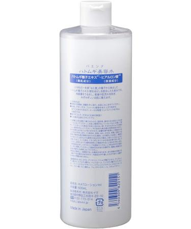 Naturie Beauty water pearl barley in hyaluronic acid 500ml - Buy Online on GoSupps.com