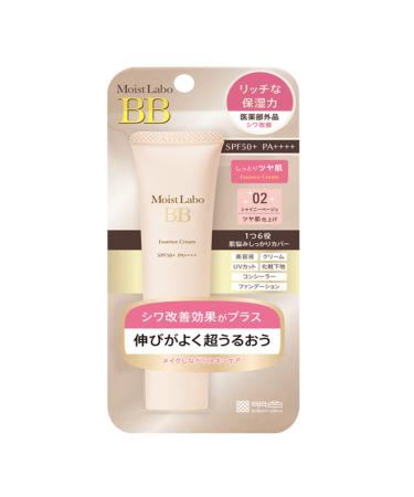 Moist Labo BB Essence Cream shiny beige 1.1 oz (japan import)