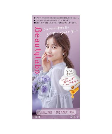 Hoyu Beautylabo Whip Hair Color Bubble Type - Shear lavender (Green Tea Set)