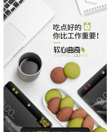 Chocolate cookies matcha flavored pastry 50g/bag healthy breakfast soft fragrant bread nutritional substitute cake Chinese delicious casual snacks candy gift pack (Chocolate 1 bag) Chocolate 1 bag - Buy Online on GoSupps.com