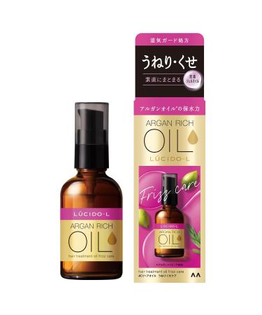 LUCIDO-L Oil Treatment #EX Hair Oil Waviness/Curly Care