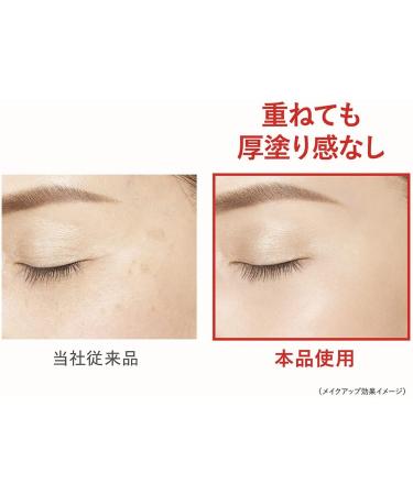  Kiss Me Ferme KISSME Ferme Cover and Bright Skin Powder Powder Foundation 10 Ash Pink 11g - Buy Online on GoSupps.com