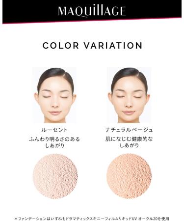 Dramatic Loose Powder (Refill) Lucent (SPF15 PA +) 10 g - Buy Online on GoSupps.com