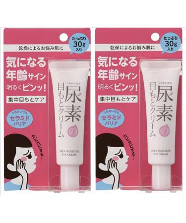 SUKOYAKA SUHADA Urea Moisturizing Eye Cream 30g / 1.05 oz (Set of 2) 2-pack