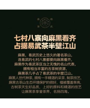 Pu-erh tea 2022 Ma Hei 357g Raw - Buy Online on GoSupps.com