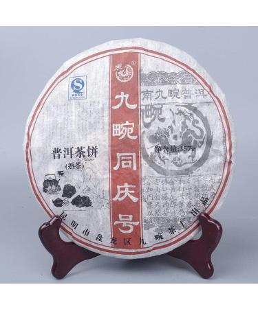 Naturel 357g G teau au th m r Pu-Erh Tongqinghao Th Pu er Th noir chinois - Buy Online on GoSupps.com
