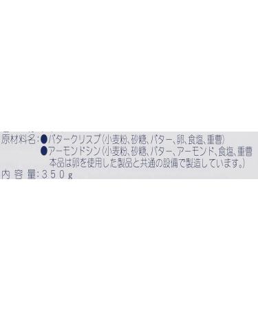 Retro Jules Destrooper 350g Gift Box - Buy Online on GoSupps.com