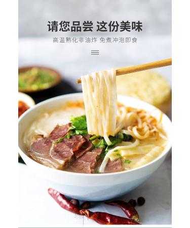 Alley noodles Lanzhou ramen noodles Sichuan chili and hemp noodles Chongqing noodles spicy substitute supper noodles Hot and Sour Rice Noodles (Lanzhou noodles 5 bag) - Buy Online on GoSupps.com