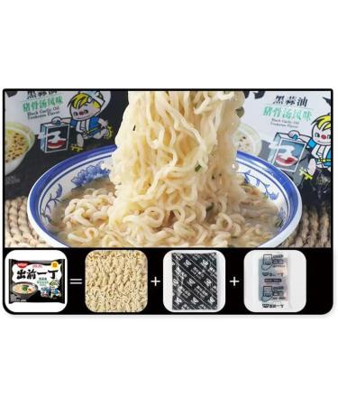 Infinitely Great Home Decor Center Pack of 10 Instant Chinese Noodles 100g (Black Garlic Oil Tonkotsu Flavor) - Buy Online on GoSupps.com