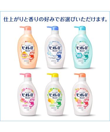 Bior u Foam Body Wash Refill 16.2 fl oz (480 ml) - Buy Online on GoSupps.com