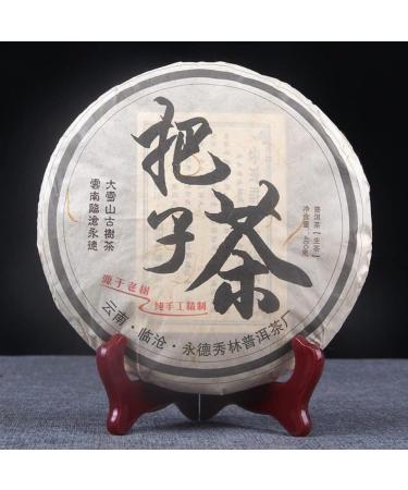 HQZM Yunnan Dashue Mountain Bazi Tea from Puer Raw Tea with Big Leaves 400g1411oz Unique Tea Charm - Buy Online on GoSupps.com