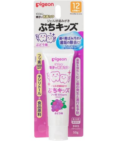  PIGEON PIGEON Gel-type toothpaste for parents and children - Grape flavor (almost medicinal) - 50 g - Buy Online on GoSupps.com