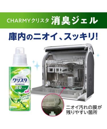 Buy Charmy Christa Deodorant Gel Dishwasher Refill 420g - International Shipping Available - Buy Online on GoSupps.com