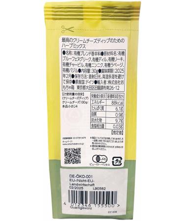 Quartz Spices (30g) - Organic - Buy Online on GoSupps.com
