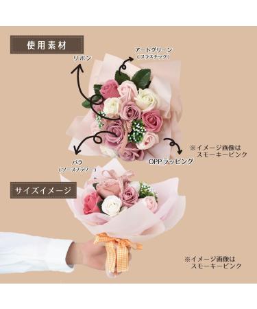Buy Poppy Nagoya SBL-11 Soap Flowers - Beautiful Artificial Flower Bouquet Gift | Perfect for Any Occasion - Buy Online on GoSupps.com