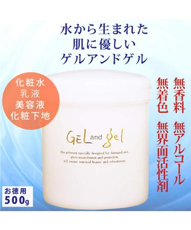 Shop Natural Geruandogeru Small Gel Cream - Regular Gel Type for All Skin Types | International Shipping Available - Buy Online on GoSupps.com