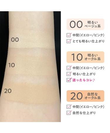 Cezanne Mineral Cover BB Cream 30g - 00 Light Beige | Best Lightweight Foundation for Flawless Skin - International Shipping - Buy Online on GoSupps.com