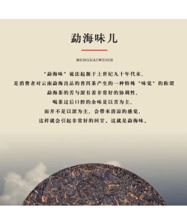 Pu-erh tea 2020 Keyixing Take a bite 357g Cooked - Buy Online on GoSupps.com