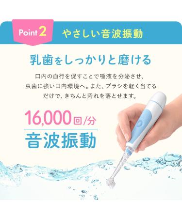 BabySmile Kids Sonic Electric Toothbrush with Rainbow LED and Smart Timer | Made in Japan | 2-Stage Baby & Toddler Toothbrush | 2 Ultra Soft Brush Heads (Yellow) - Buy Online on GoSupps.com
