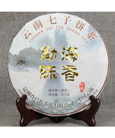 HELLOYOUNG 357g G teau de th Pu'er m r au bourgeon dor naturel original du Yunnan Nourriture verte chinoise au go t intense et l'arri re-go t sucr Th pu-erh Pu'er Tea
