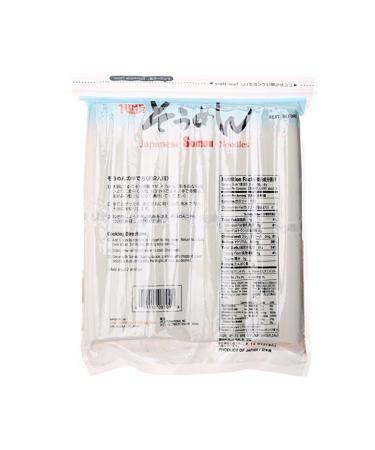 Hime Japanese Dried Somen Noodles 28.21-Ounce - 2 Pack Bundle - Buy Online on GoSupps.com