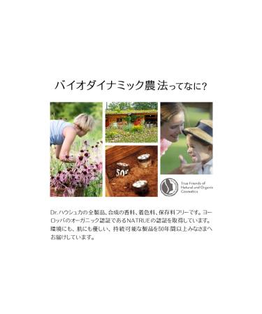 Dr. Hauschka Hydrating Hand Cream - Intense Moisture for Soft Nourished Skin - Worldwide Shipping Available - Buy Online on GoSupps.com