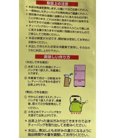 Okinawa limited edition products tea tea bag value pack type 5gX48 bags - Buy Online on GoSupps.com