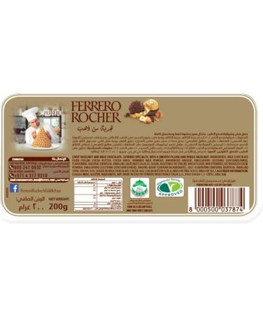  VIMO VENTURES Ferrero Rocher Pack of 16 chocolates in a 200g box - Buy Online on GoSupps.com