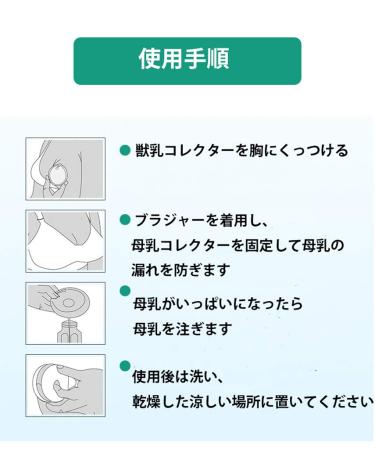 Breast Milk Collection Cups | BPA Free & Reusable | Leak Proof & Ideal for Breastfeeding | 2 Piece Set for Safe Storage - Buy Online on GoSupps.com