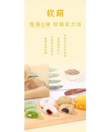 Ready-to-eat Glutinous rice cakes instant red bean rice dumpling mixed flavor pastry 400g/box mango flavor Dim sum sesame balls candy package breakfast bread leisure snacks dessert (1 box) - Buy Online on GoSupps.com