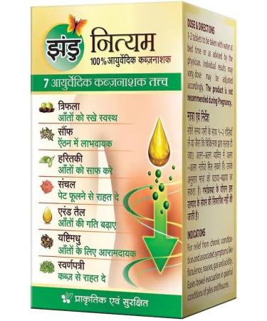 Generic Brandverto Zanbu Nityam 30 Tabs Ayurvedic Digestive Wellness Pack of 3 - Buy Online on GoSupps.com