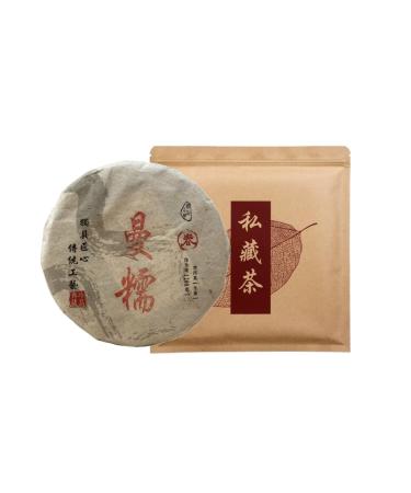HQZM Yunnan Old Tree Tea Raw Tea 200g Mannuo Raw Puer Tea A Treasure of Tea