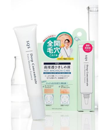 Ishizawa Laboratories | Serum | SQS Deep Concentrate Extra Moisture Essence 15ml (japan import) - Buy Online on GoSupps.com